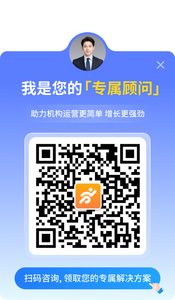 专属顾问