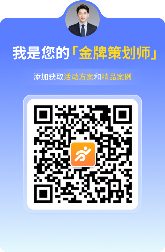 专属客服二维码